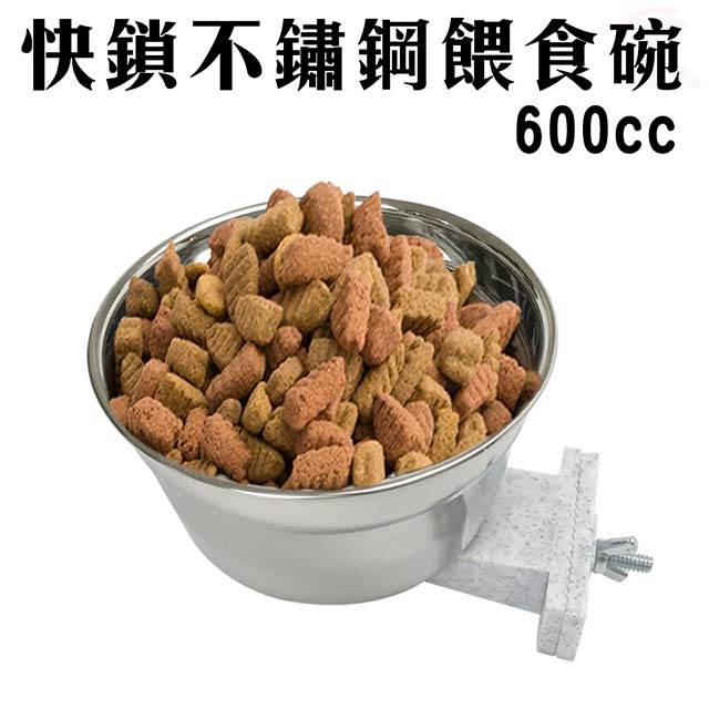 金德恩 美國製造 寵物餵食碗 600cc 飼料碗 餵食碗 不鏽鋼碗 飼料盤 飲水器 餵食盤 寵物碗 LIXIT