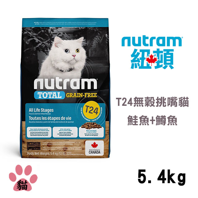 NUTRAM 紐頓 NEWT24 無穀鮭魚+鱒魚挑嘴全齡貓5.4KG