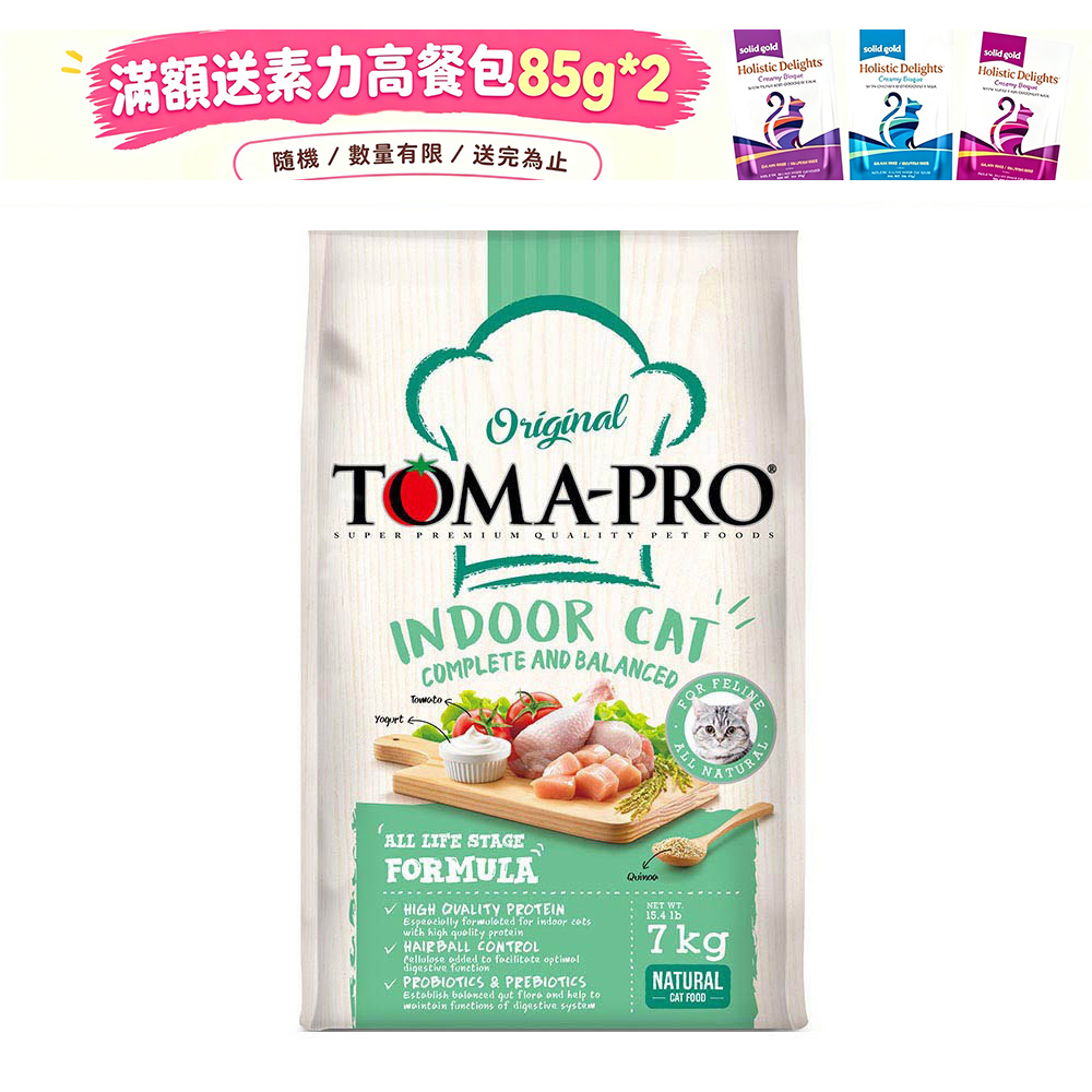 TOMA-PRO 優格 室內貓低活動量雞肉+米飼料 / 乾糧-7公斤