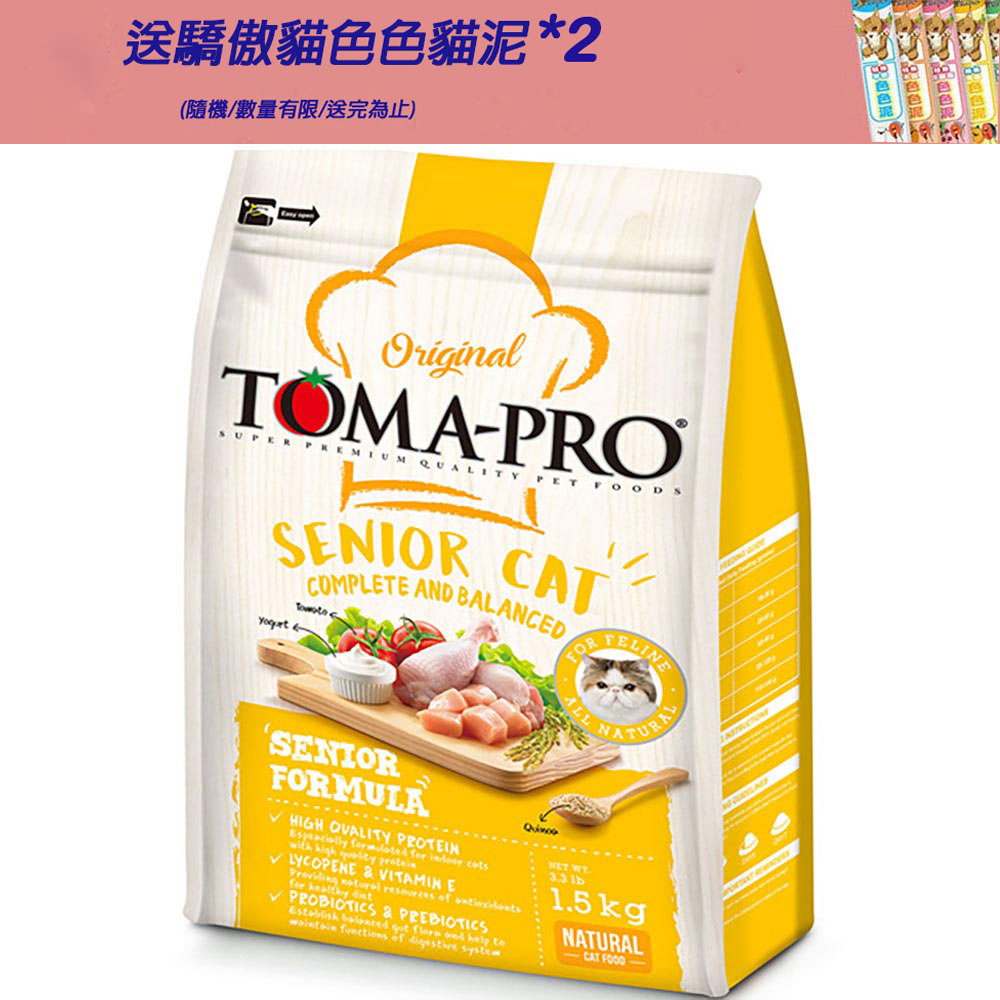 TOMA-PRO 優格 高齡貓高纖低脂雞肉+米飼料 / 乾糧-3公斤