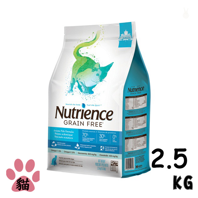 Nutrience 紐崔斯 無穀養生貓-六種魚配方2.5kg