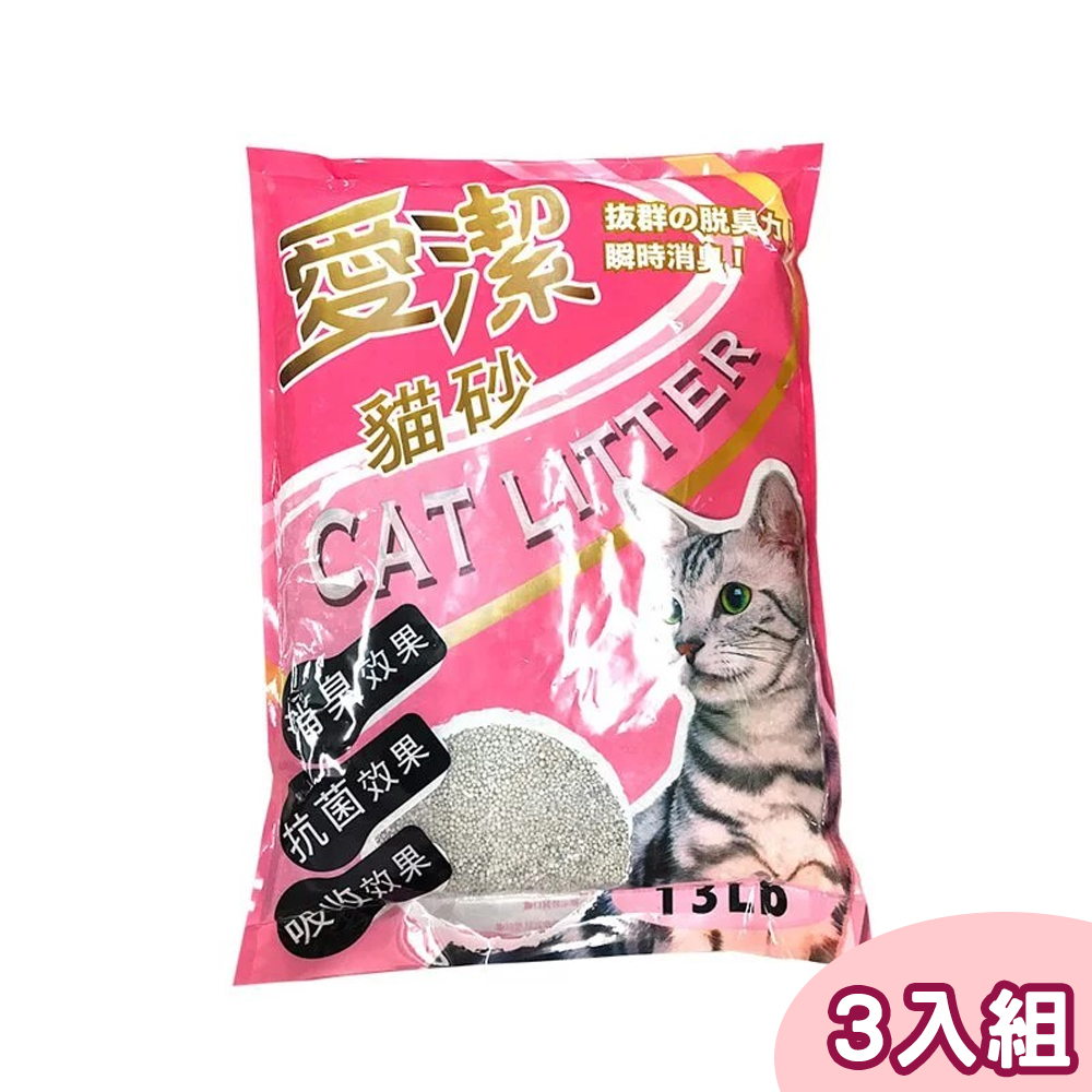 【三包組】愛潔貓礦砂13lb(大球砂)