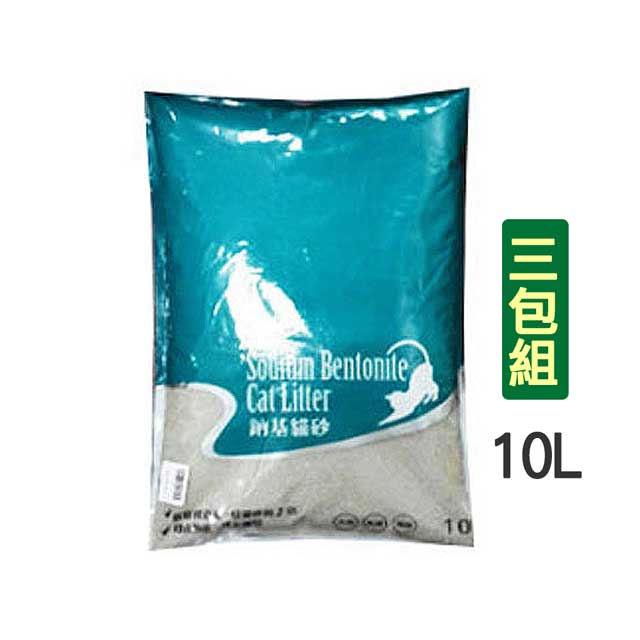 【三包】鈉基貓砂-綠 10L(大小球砂可選)