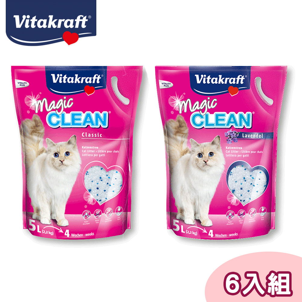 Vitakraft 【六包】德國  神奇抗菌 水晶貓砂 水晶砂 5L (原味/薰衣草)