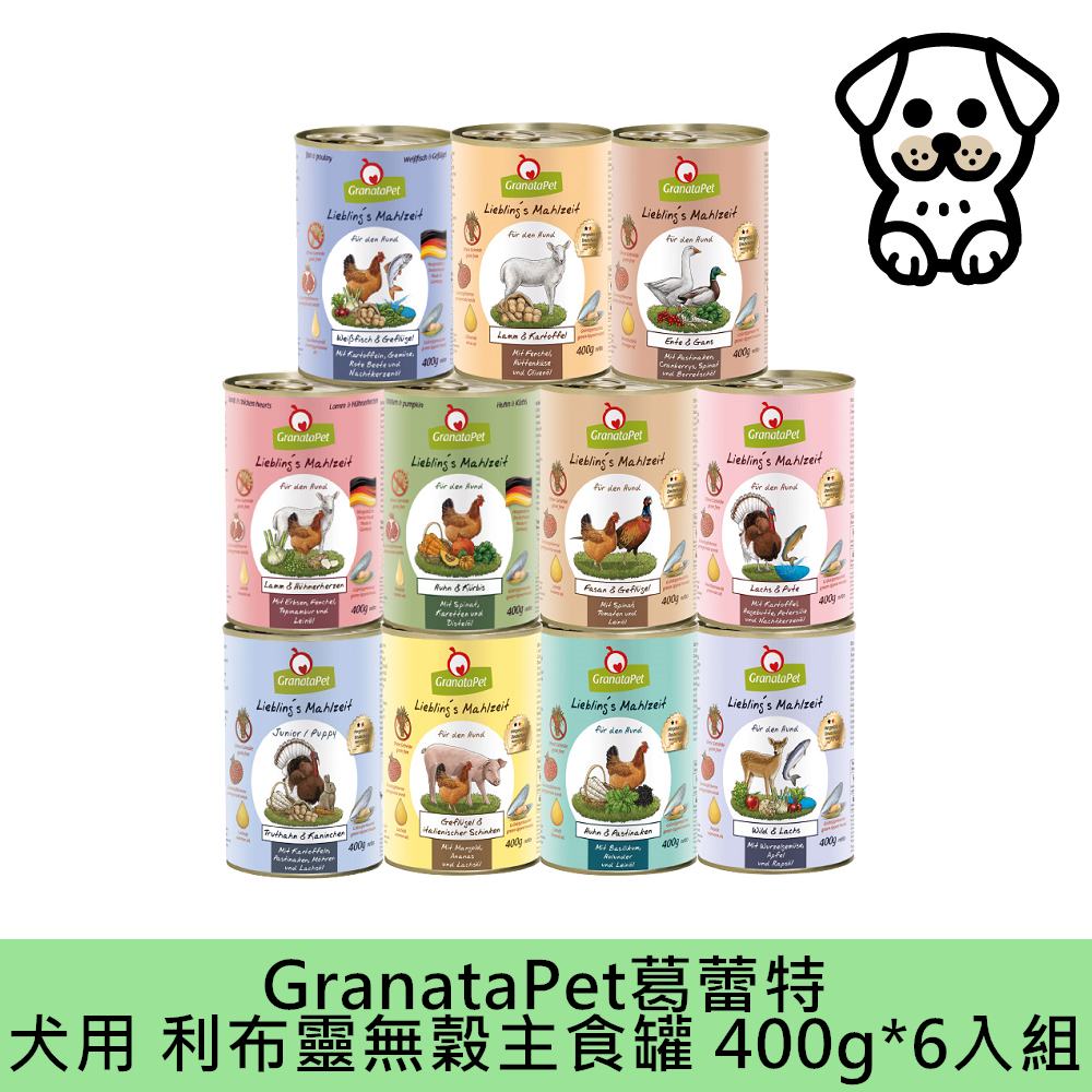 GranataPet 葛蕾特 【德國】犬用利布靈犬無穀主食罐400g*6罐
