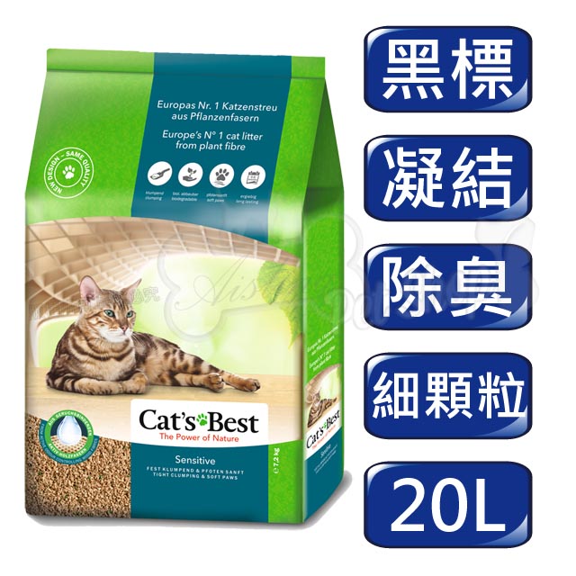 CATS BEST 凱優 黑標凝結木屑砂-強效除臭20L