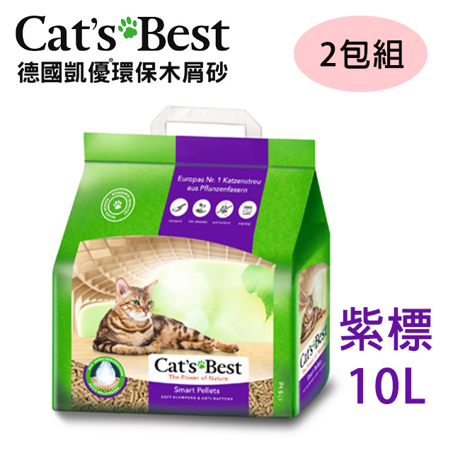 CATS BEST 凱優 【兩包】德國優質凝結木屑粒5kg(紫標-長毛貓專用-10L)