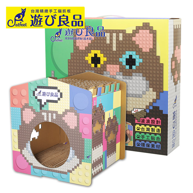 CatFeet 遊玩良品 波浪耐磨貓抓板-樍木窩 CF-I22
