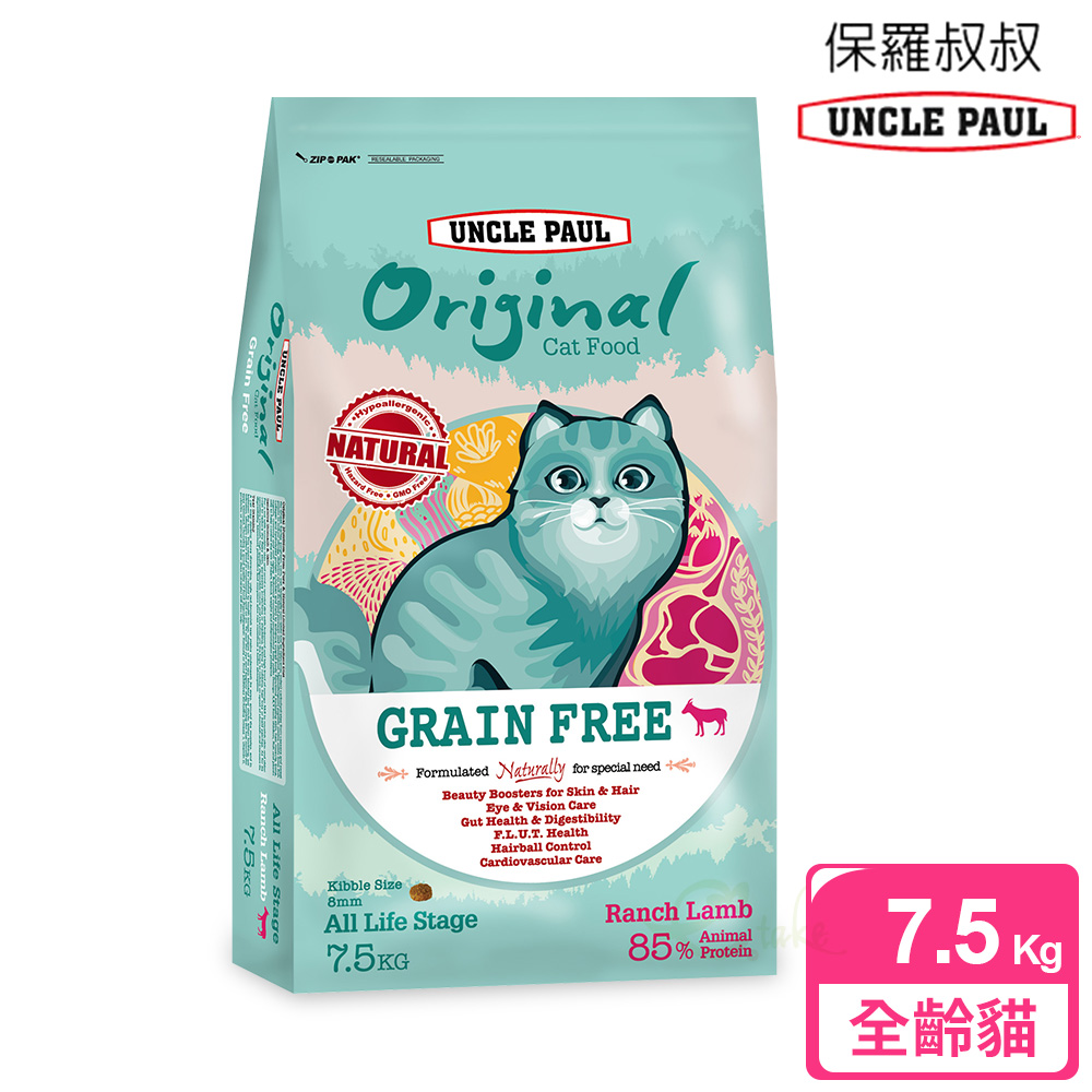 UNCLE PAUL 保羅叔叔 田園生機無穀貓食 7.5kg 幼貓/全齡貓 牧野羊肉 (幼貓 母貓 全齡貓)