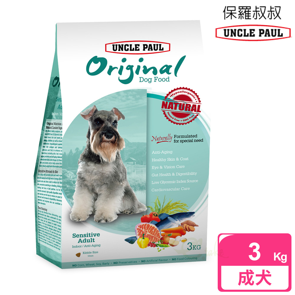 UNCLE PAUL 保羅叔叔 田園生機狗食 3kg 低敏成犬-室內/抗氧化 (雪納瑞 成犬 老犬 熟齡犬 )