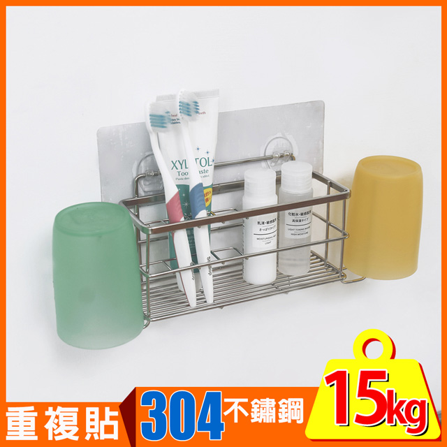 霧面無膠輕鬆貼-304不鏽鋼扁鐵長方牙刷架/牙膏架