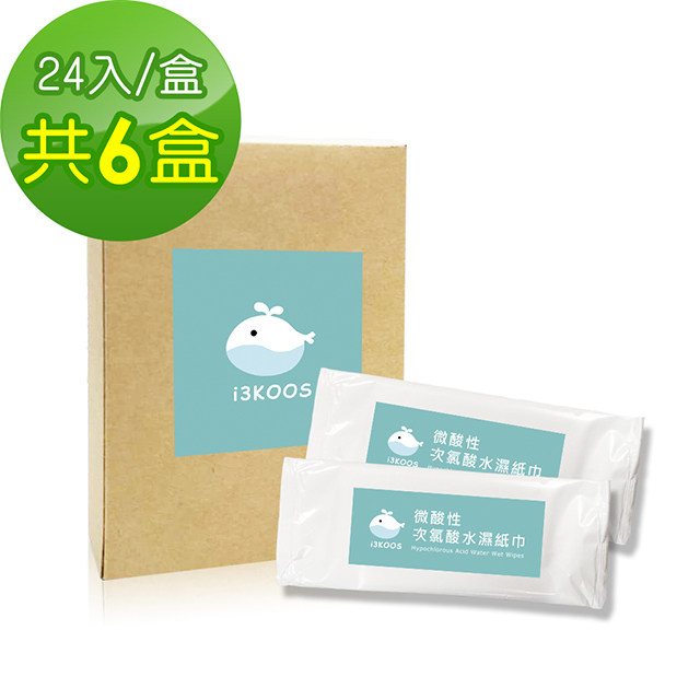 i3KOOS -微酸性次氯酸水濕紙巾6盒(24片/盒)