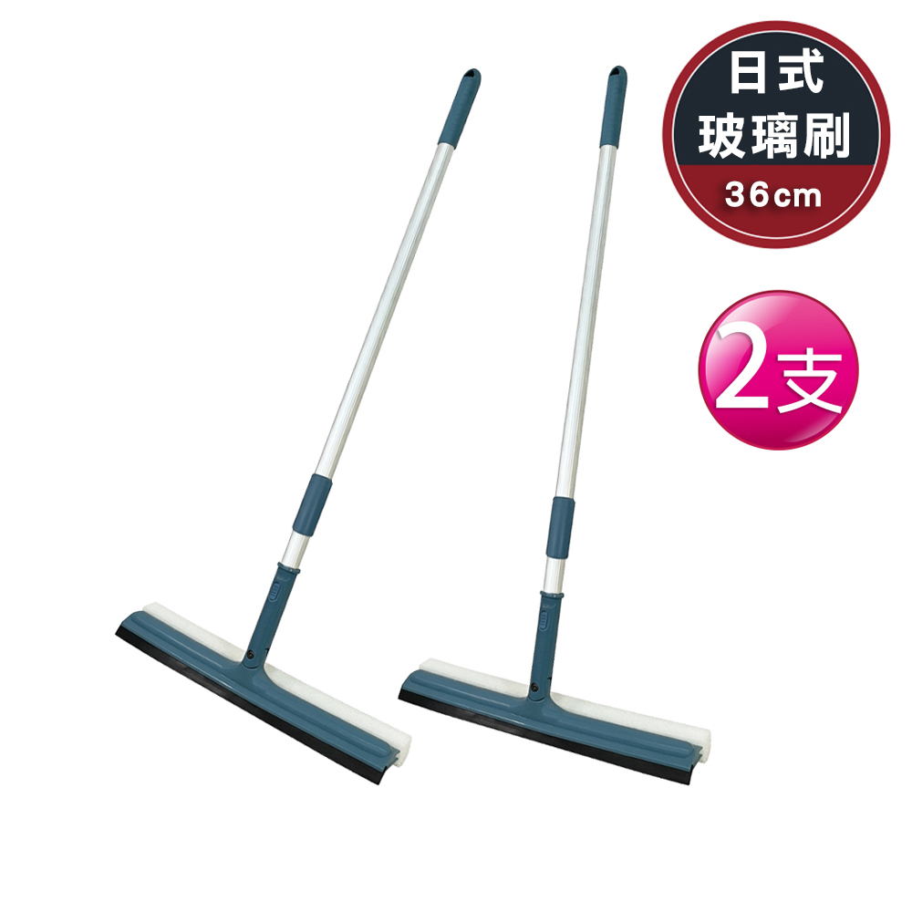 VICTORy 勝利 日式活動玻璃刷36cm-2支(高處清潔 台灣製造 洗玻璃 刮水 除塵刷 玻璃刮刀 大尺寸 加長)