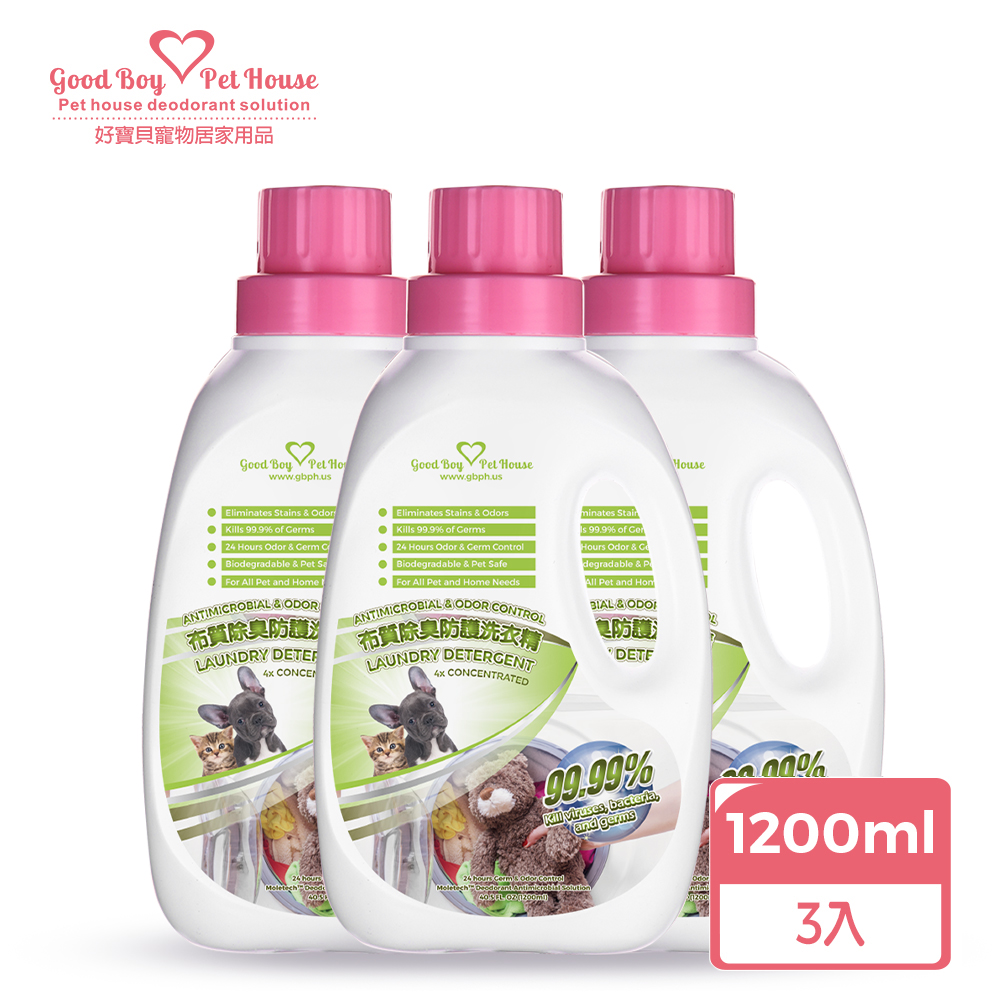 GBPH 好寶貝 布質除臭防護洗衣精1200ml X3