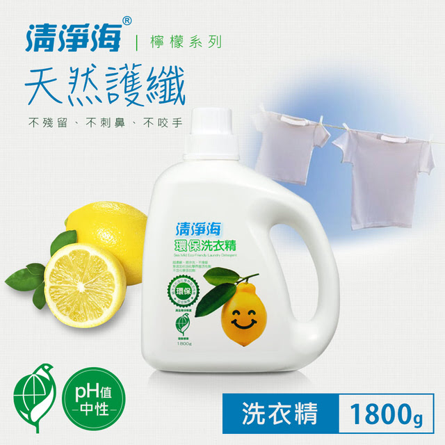 清淨海 環保洗衣精3200gx4入