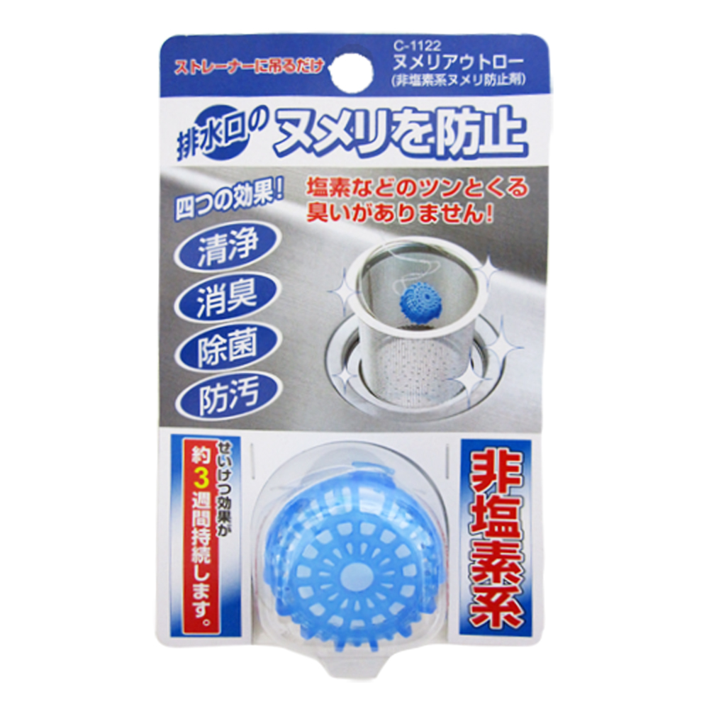 一品川流 日本製排水口清潔錠-10入