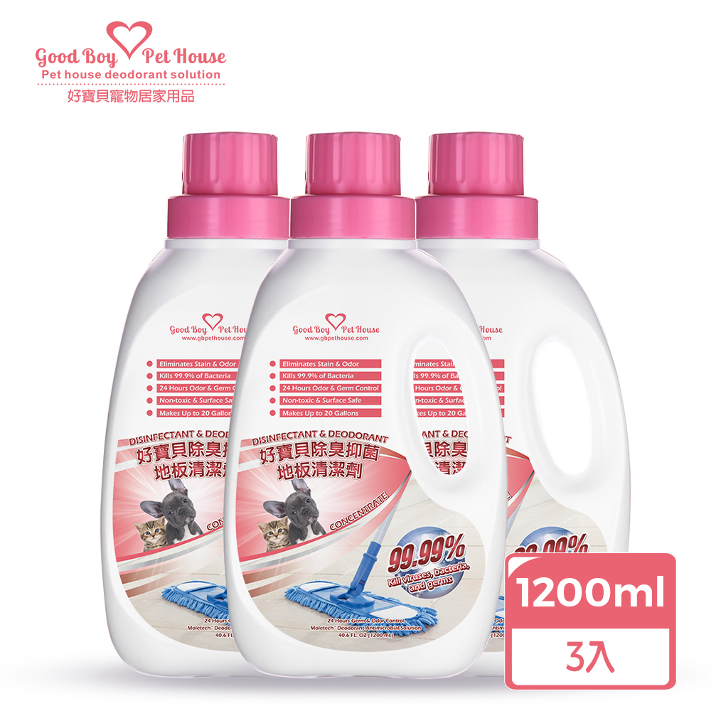 GBPH 好寶貝 除臭防護地板清潔劑 1200ml X3