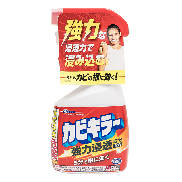 【日本】強力除霉噴劑-400g