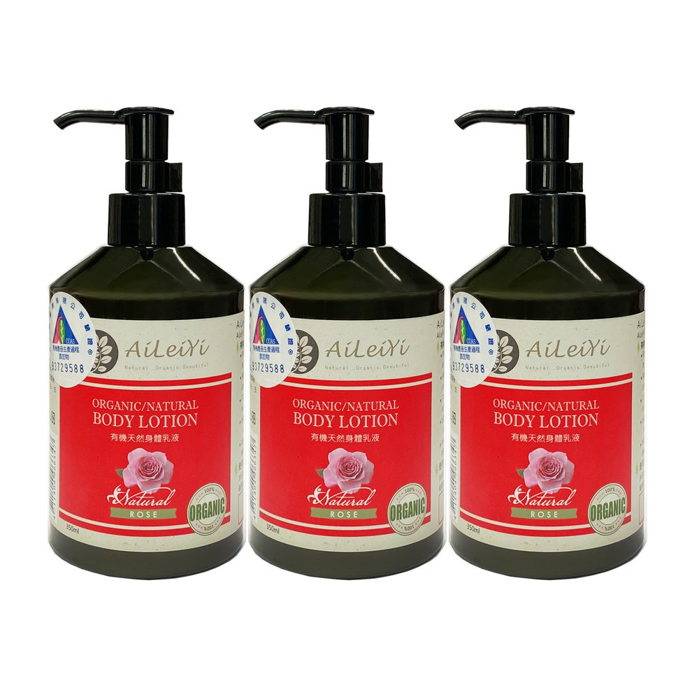 AiLeiYi 愛蕾伊 銀杏身體乳液-玫瑰350ml(3瓶/組)（其他規格）