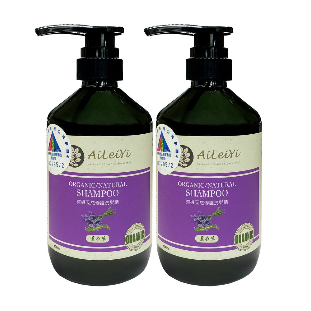AiLeiYi 愛蕾伊 洋甘菊修護洗髮精-薰衣草400ml(2瓶/組)