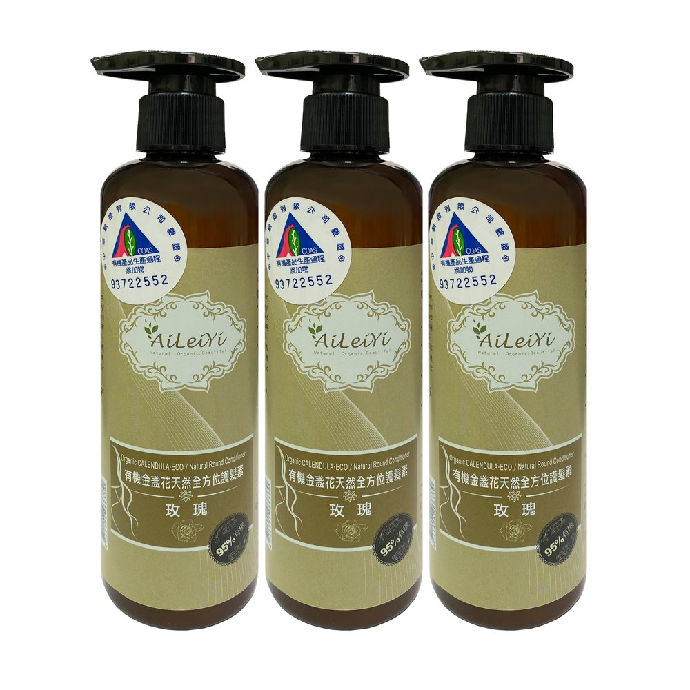 AiLeiYi 愛蕾伊 金盞花全方位護髮素250ml(3瓶/組)