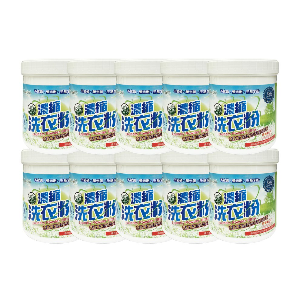 AiLeiYi 愛蕾伊 濃縮洗衣粉1kg(10罐/組)