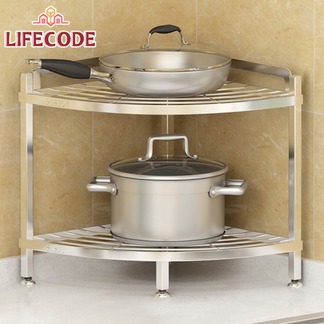LIFECODE 生活密碼 收納王-不鏽鋼二層角落架(鍋具架/浴室架)