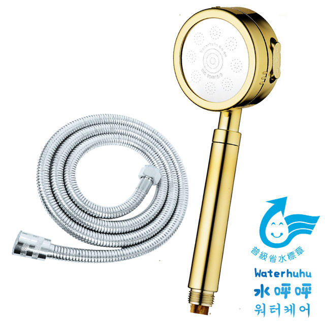 Water More 金銀款1支+不鏽鋼軟管
