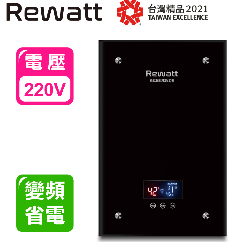 【 Rewatt 綠瓦 】恆溫電熱水器QR-200