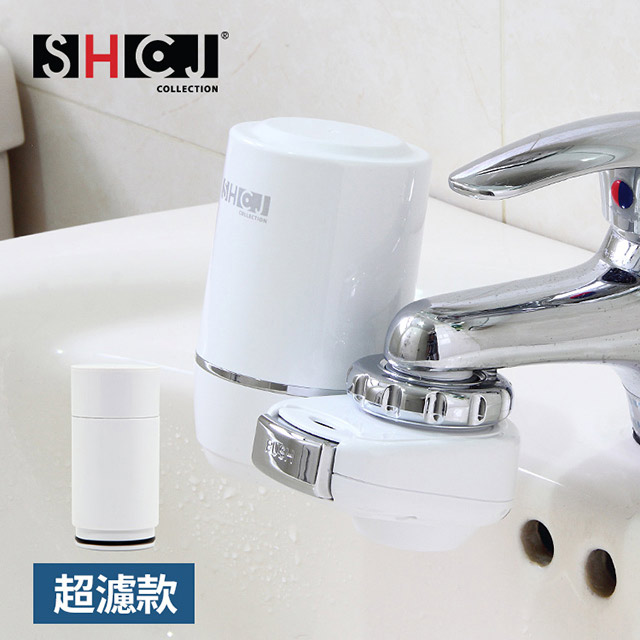 生活采家 【SHCJ】浴室水龍頭超濾中空絲膜淨水過濾器