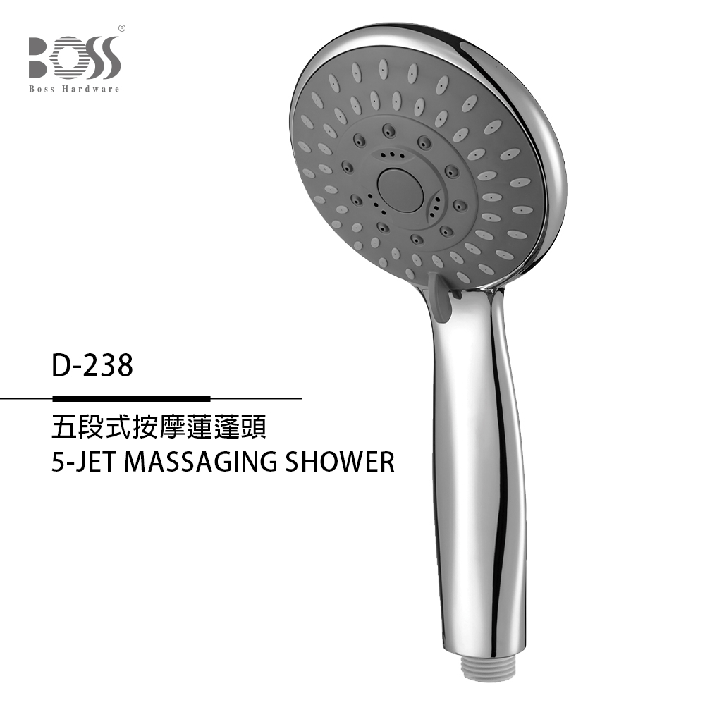 Boss 五段式SPA按摩蓮蓬頭/淋浴蓮蓬頭