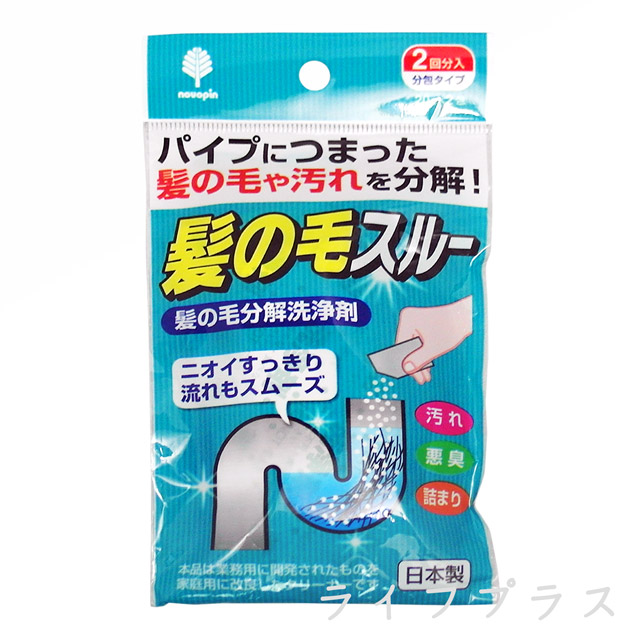 一品川流 日本製 水管毛髮分解劑-2回份5包