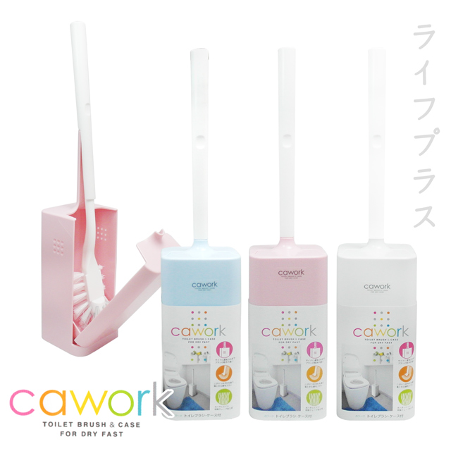 一品川流 馬桶刷附盒-2組入 (附收納盒座)