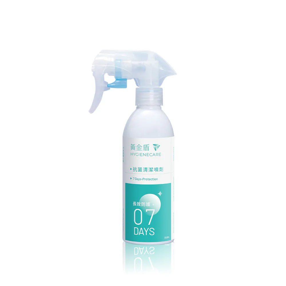 黃金盾 抗菌清潔噴劑(7天) 200ml