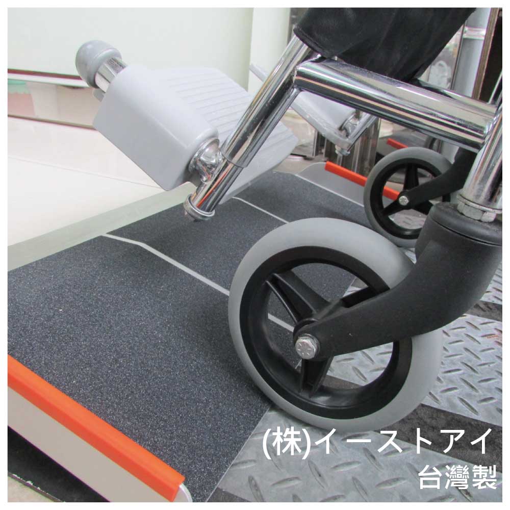 感恩使者 斜坡板- 1入 60cm長 2代-附防掉落側板- 台灣製 ZHTW1798-60 輪椅 行動不便
