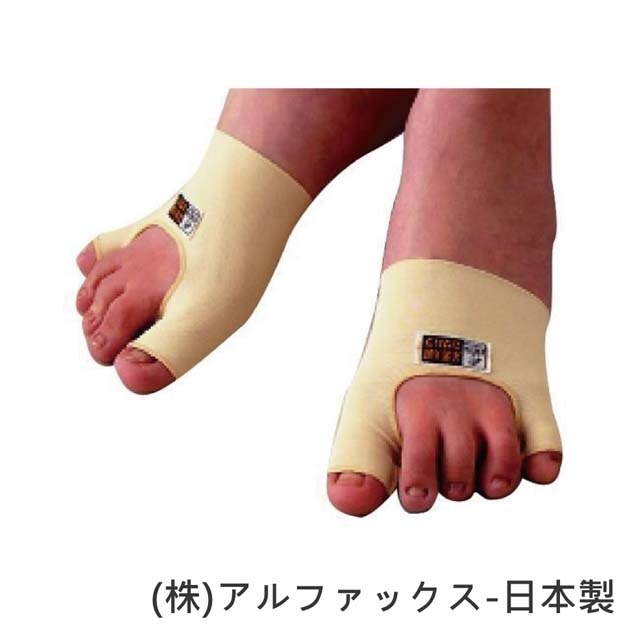 【感恩使者】護具 護套 護襪 - 拇指外翻小指內彎適用 日本製 [H0352]