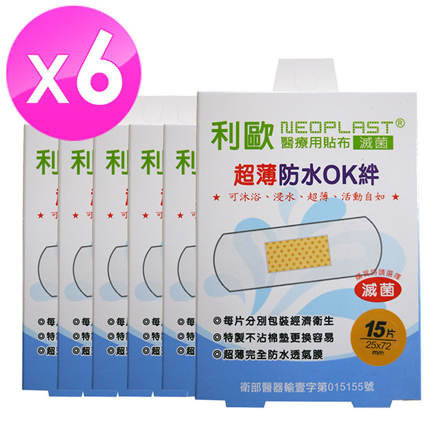 貝斯康 醫療用貼布傷口貼-滅菌超薄防水(M款15片x6盒)
