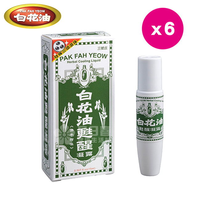 白花油甦醒凝露佛手柑味6瓶(每瓶15ml) - PChome 24h購物