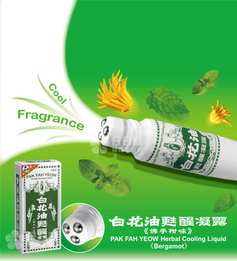 白花油甦醒凝露佛手柑味6瓶(每瓶15ml) - PChome 24h購物