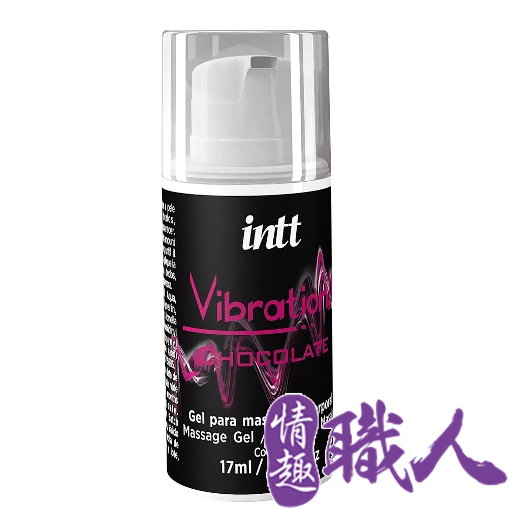 Intt 巴西 Vibration 跳跳糖感 爆跳式高潮液 17ml (巧克力 可口交)（其他規格）