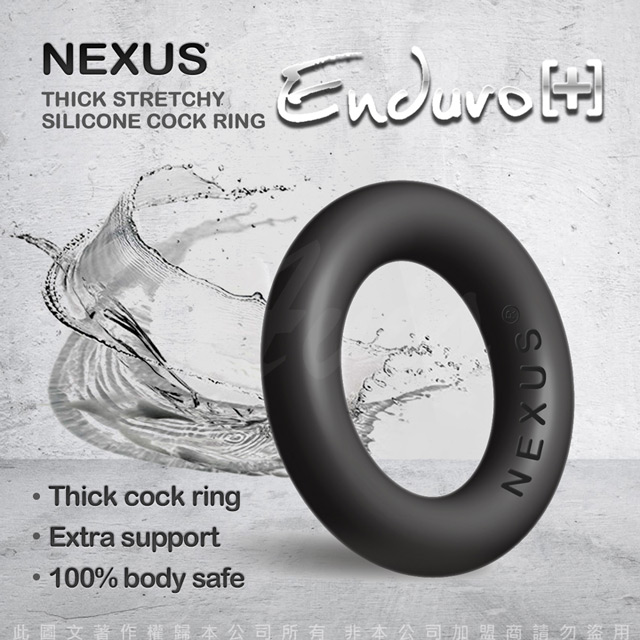 NEXUS 英國 ENDURO[+] 厚實超彈力公雞環