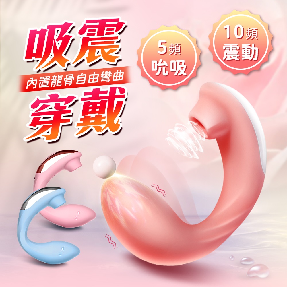 情趣職人 誘魅UNIMAT-春潮 吸吮震動按摩器 女性震動棒