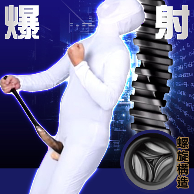 A-one 金吉星 射感螺旋夾吸自慰