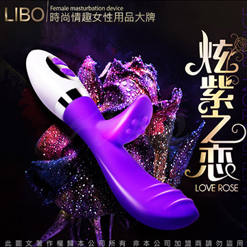 拇指之戀 68段變頻 G點按摩棒 USB充電