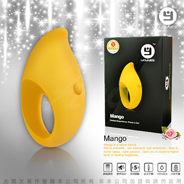 Wowyes 芒果 Mango 5段變頻 G點按摩棒 黃色