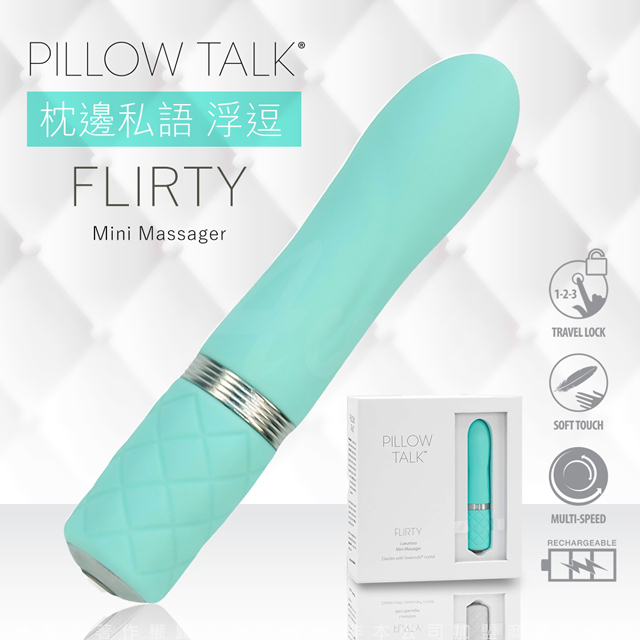 情趣職人 PILLOW TALK FLIRTY 浮逗 施華水鑽 迷你防水靜音按摩棒-藍