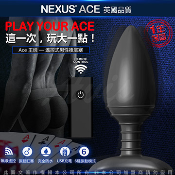 英國 Ace艾斯 無線遙控變頻震動肛塞 USB磁吸充電