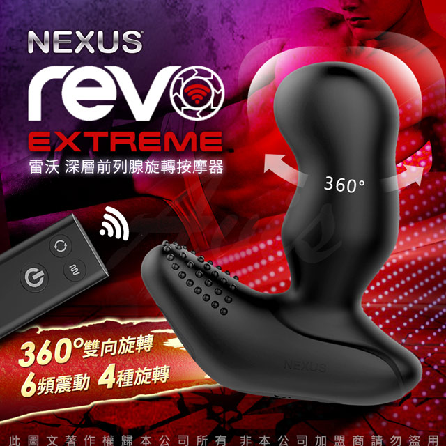 英國 REVO EXTREME 雷沃極限版 無線遙控 深層前列腺旋轉按摩器