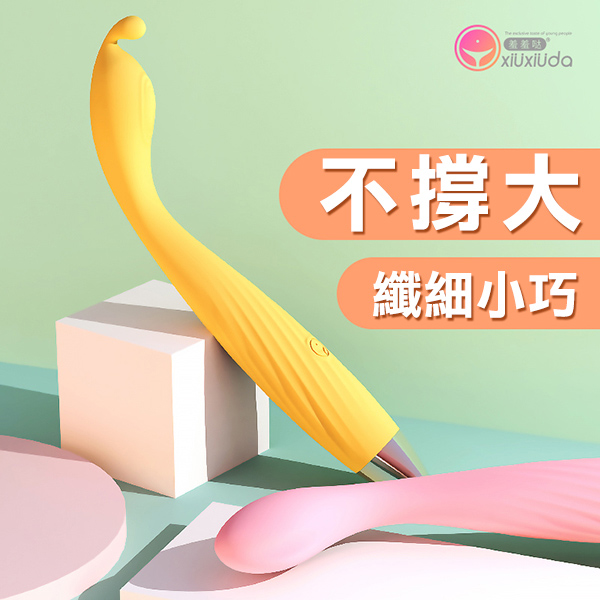 香港久興 【久興精選】羞羞哒10頻点潮筆Pro B款-黄情趣按摩棒 電動棒 自慰棒『宅家精選情趣