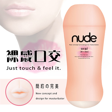 Npg Nude Pchome H